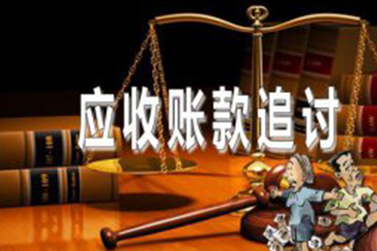 不良债务不享有法律庇护